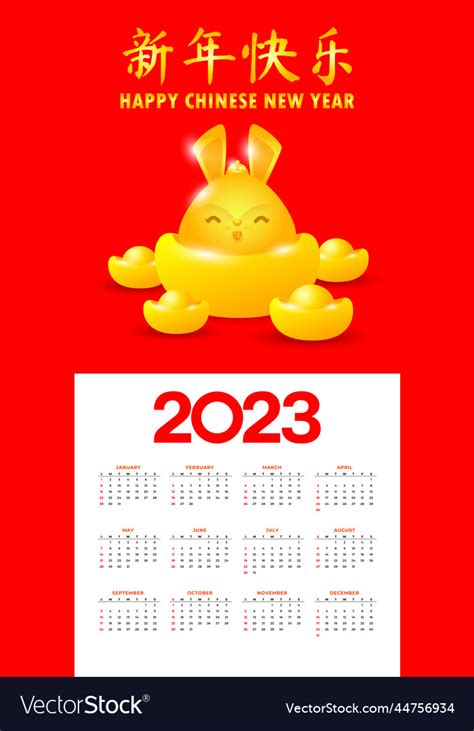 Happy chinese new year 2023 calendar cute rabbit Vector Image