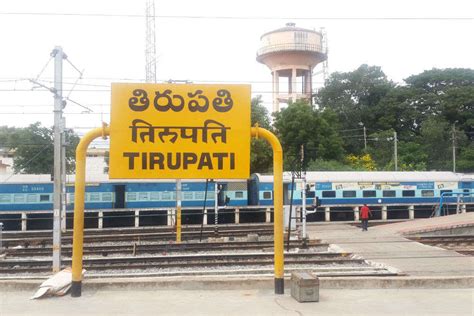 Tirupati Railway Station is set to transform into a world-class ...