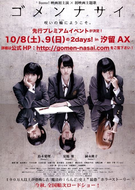 Ring of Curse (2011) - MyDramaList