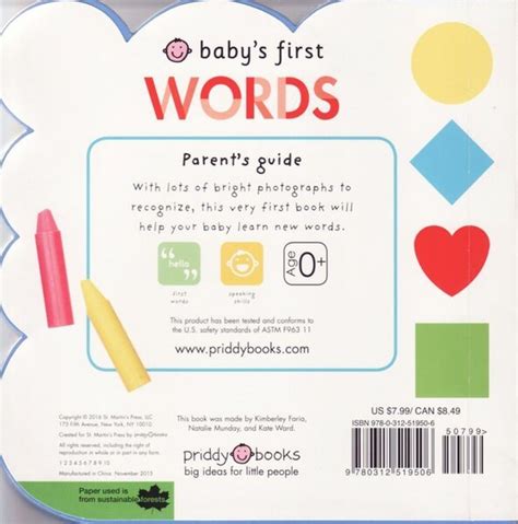 Baby's First Words: A Fun Shaped Book (Baby's First...)