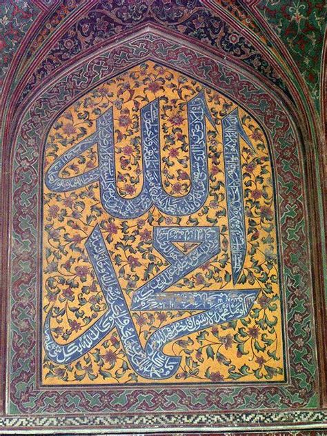 Wazir Khan Mosque - Excuisite Calligraphy | Islamic art, Mughal ...