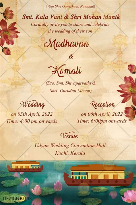 Kerala Theme Traditional Wedding Invitation Card | Marriage invitation ...