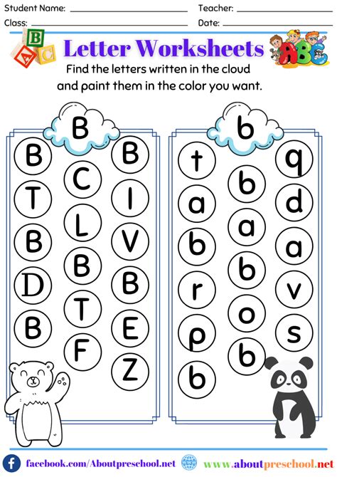 Letter B Worksheets - About Preschool