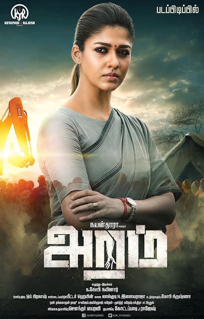 New Nayantara Tamil Movie Aramm 2017 Poster - All Celebrity Profile