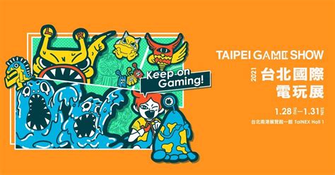 TAIPEI GAME SHOW กลับมาแล้ว! - Thai Game WIKI