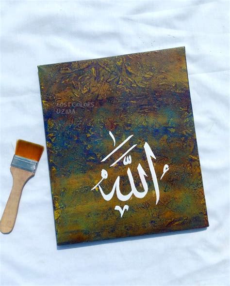 Arabic calligraphy// Allah calligraphy painting | Allah calligraphy ...