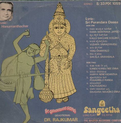 Buy Dr. Rajkumar Devotional hindi lp record for sale. Best vinyl albums – BollywoodVinyl