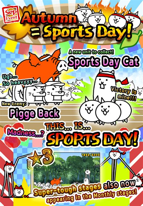 Autumn = Sports Day! (Monthly Event) | Battle Cats Wiki | Fandom