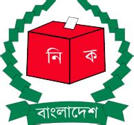 Bangladesh Election Commission