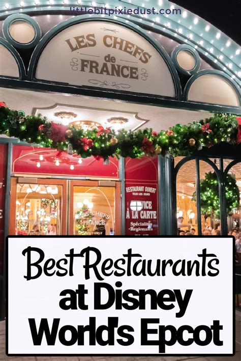 Best Epcot Restaurants at Walt Disney World in 2021 | Disney world restaurants, Best disney ...