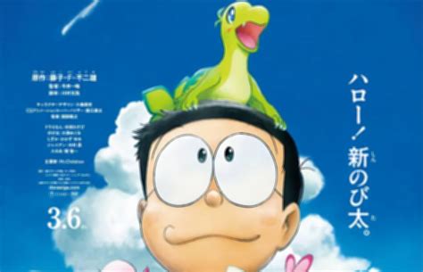 Doraemon the Movie: Nobita's New Dinosaur - 7 de Agosto de 2020 | Filmow