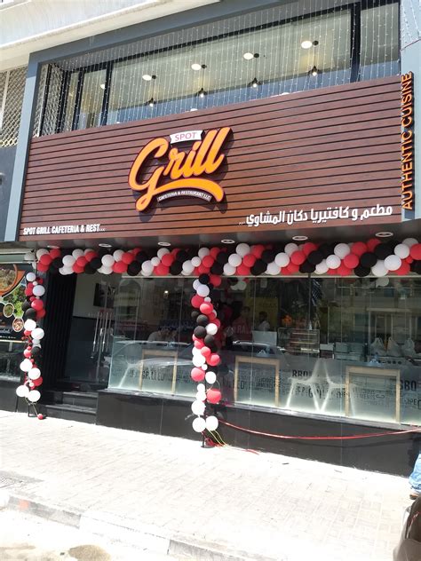 Menu of Spot Grill Restaurant & Cafeteria, Al Mareija, Sharjah