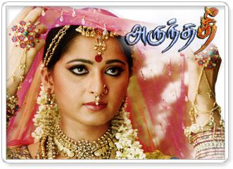 Arundhati Tamil Movie Online Watch |A TO Z SONGS