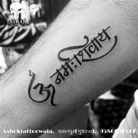 Om namah shivay Name tattoo | Om namah shivaya tattoo, Hand tattoos ...