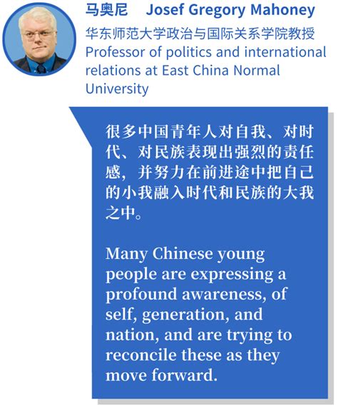 Xi's Focus: Xi Jinping on youth development-- Beijing Review