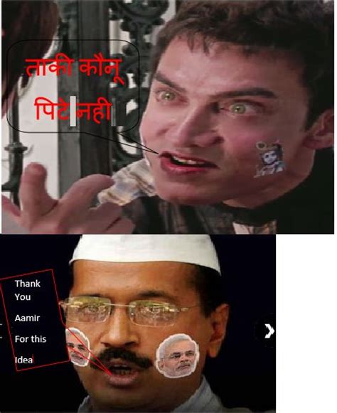 Pin on Funny Indian Politicians Pictures