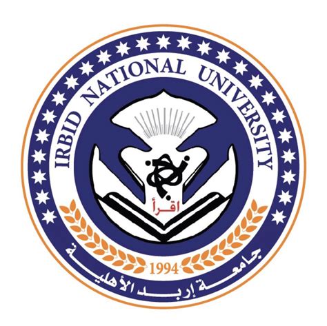 Irbid National University - جامعة إربد الأهلية | Irbid