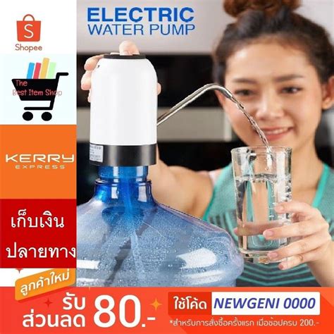 โปรโมชั่น ปั้มน้ำประหยัดไฟ SOBO BO-8000A ECO Water Pump 60 W ปั๊มน้ำพุ ปั๊มน้ำตก ปั๊มแช่ ปั้มบ่อ ...