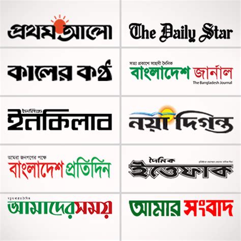 Bangla News: All BD Newspapers - Apps on Google Play