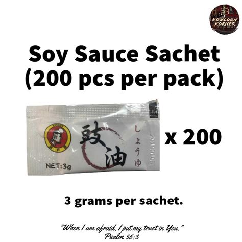 Kobe Brand Soy Sauce Sachet 200pcs Japanese Shoyu For Restaurant Use or ...