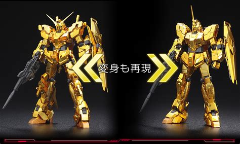 Bandai The Gundam Base Limited RG 1/144 RX-0 Unicorn Gundam Gold ...