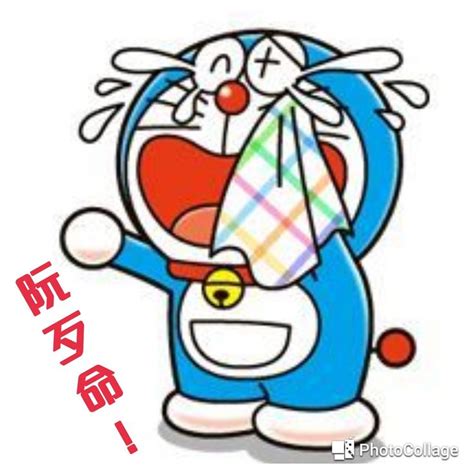 Inspirasi Baru Doraemon Crying, Gambar Kartun