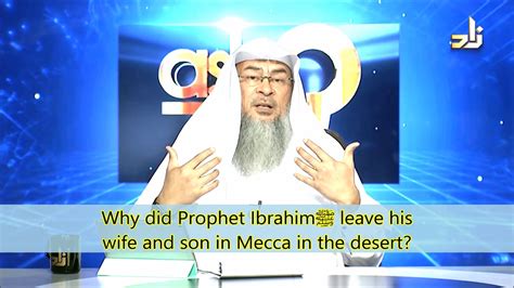 Why did Prophet Ibrahimﷺ leave Hajar & Ismail in the desert? | Sheikh Assim Al Hakeem - YouTube