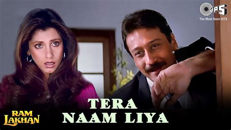 Tera Naam Liya | Ram Lakhan | Jackie Shroff, Dimple Kapadia | Manhar, Anuradha | 80's Romantic ...