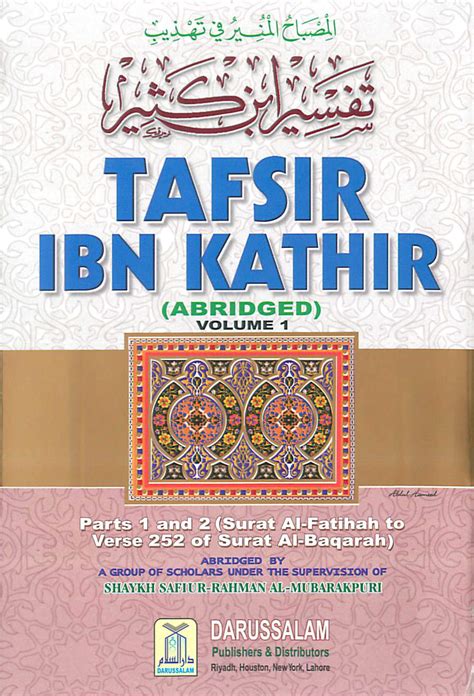 Revert Help Team | Tafsir Ibn Kathir – Volume 01-10 – English