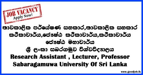 GOODJOB - Sri Lanka popular Job Network jobs,vacancies,careers,employment