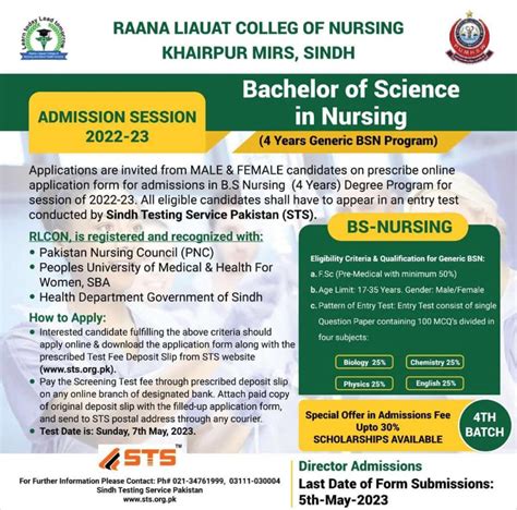 Admissions Open in Raana Liaquat College of Nursing & Allied Health Sciences |Khairpur| 2023 ...