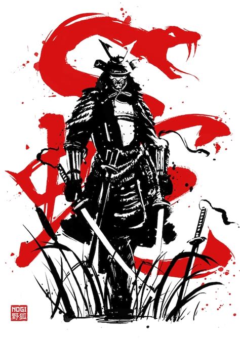 Snake Warrior Katana Samurai Poster 30x40cm Japanese Art - Etsy