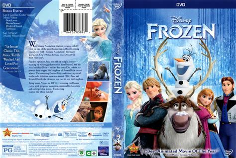 Frozen - Movie DVD Scanned Covers - Frozen front :: DVD Covers