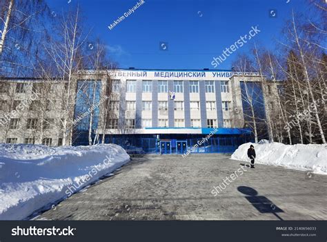 359 Samara university Images, Stock Photos & Vectors | Shutterstock