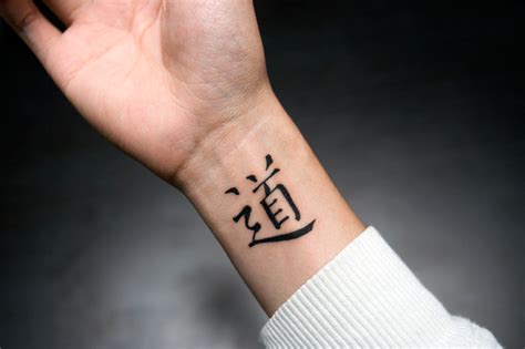 The Tao Tattoo | equivocality