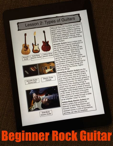 Guitar Lessons | Homeschool Music