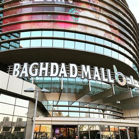 Baghdad Mall - All You Need to Know BEFORE You Go (with Photos)