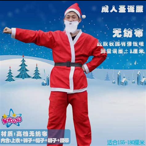 Christmas Costume Adult Female Christmas Dress Santa Claus Dress ...