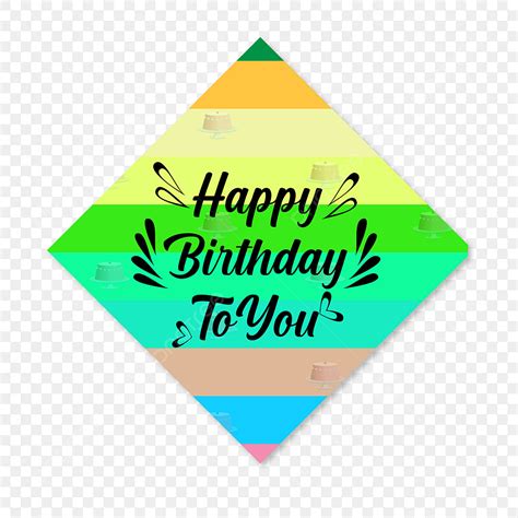 Happy Birthday Text Clipart Transparent PNG Hd, Happy Birthday To You Text, Decoration, Happy ...