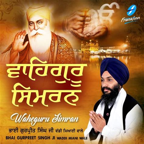 Waheguru Simran - Song Download from Waheguru Simran @ JioSaavn