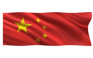 30 Great Animated China Flag Waving Gifs at Best Animations