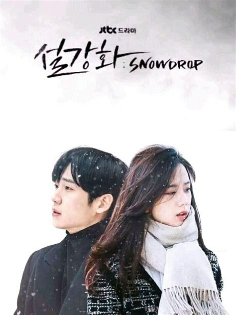 JISOO || SNOWDROP | Jung hae-in, Kdrama, All korean drama