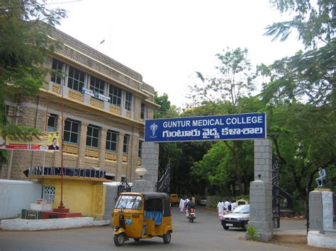 Guntur Medical College – Mymedschool.Org