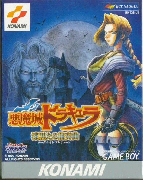 Castlevania Legends (Game) - Giant Bomb