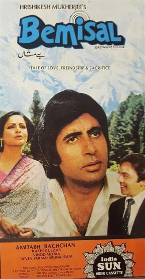 Bemisal (1982)