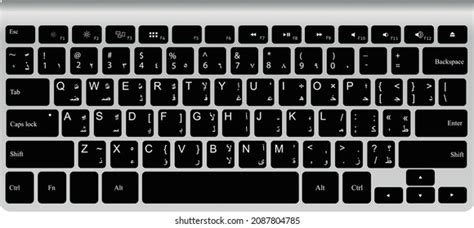 English Arabic Keyboard Stickers Mac | lupon.gov.ph