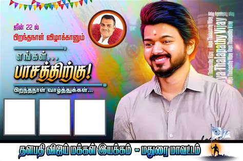 Vijay Birthday Flex Design Psd File Free Download - Maran Network