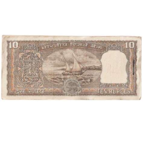 Extremely Fine Old Ten Rupees Bank Notes Bundle Signatured By Governor ...