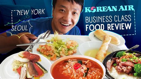 Korean Airlines BUSINESS CLASS FOOD REVIEW New York to Seoul | What You ...