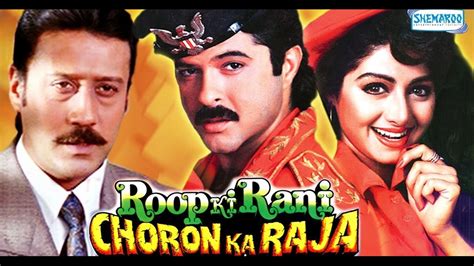 Roop Ki Rani Choron Ka Raja (1993) - Backdrops — The Movie Database (TMDb)